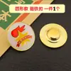 Emblema Padrão da Equipe de Jovens Pioneiros da China Insígnia dos Jovens Pioneiros Ímã Forte Insígnia com Ímã Fivela Magnética Forte Fábrica Atacadista