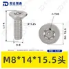 Tornillo Torx de Acero Inoxidable 304 con Cabeza Avellanada y Pin, Norma Nacional 2673, Tornillo Torx con Poste, Tornillo Antirrobo M2M3M4M6M8