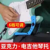 Soporte de Guitarra Eléctrica Transfronterizo Soporte Especial para Actuación Soporte de Pierna para Práctica Soporte de Soporte para Guitarra Cojín Accesorios para Guitarra Venta al por Mayor