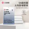 Jie Liya Toalla de Baño Desechable Portátil para Viaje Sanitaria Paquete Individual Set de Viaje Toalla Suave de Algodón Engrosada