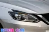 Aplicável à nova máscara de farol de abajur Xuanyi 15 16 17 18 anos para atualizar a qualidade do carro original com alta permeabilidade e endurecimento