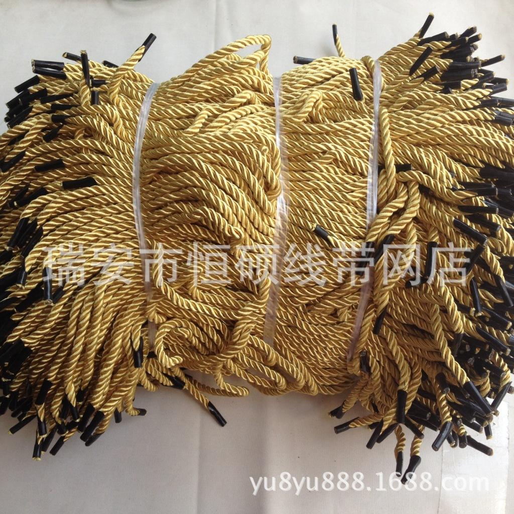 金黄三股绳