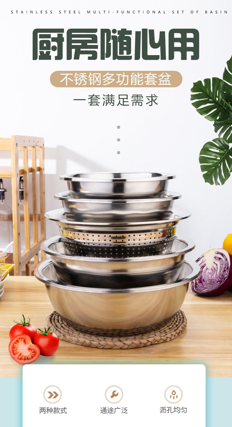 套盆_01