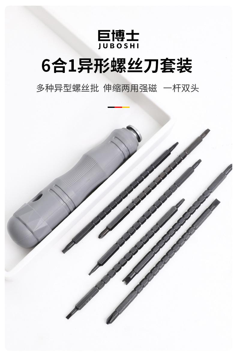 详情页_01.jpg?x-oss-process=image/format,png