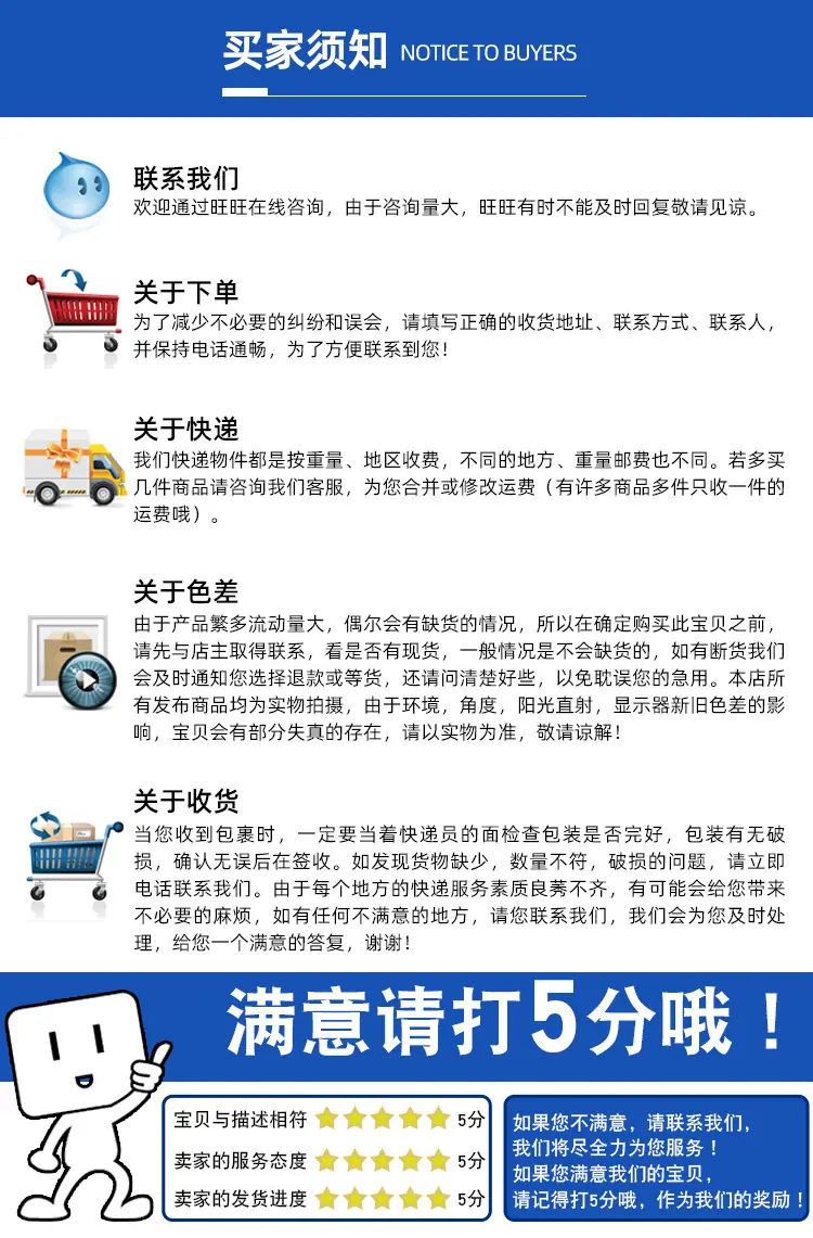 详情页-(18)_04.jpg