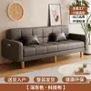 Sofá para salas pequeñas, modelo nuevo, tres plazas simple moderno, doble uso para apartamentos de alquiler, sofá cama plegable