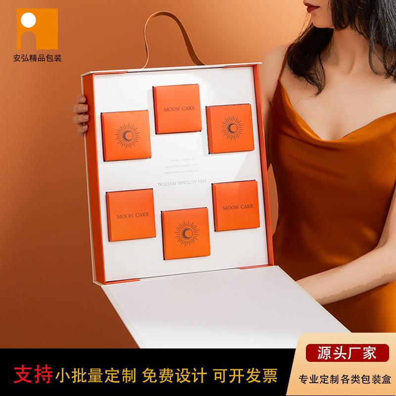 月饼礼盒04