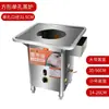 Vaporizador Multifuncional Economizador de Energia para Uso Comercial, Vaporizador a Gás ou Elétrico para Rolinhos de Arroz de Café da Manhã, Xiaolongbao e Vaporização de Comida de Rua