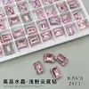 Decoraciones para Uñas de Arte de Uñas Color Rosa Claro de Cristal de Alta Calidad al por Mayor, Pedrería Brillante de Forma Irregular con Base Puntiaguda, Forma de Huevo de Paloma, Forma de Corazón Irregular, Pedrería Rectangular para Uñas