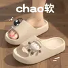Pantuflas de EVA para mujer, nuevo modelo verano 2025, para interior, casa, baño, gruesas, antideslizantes, cómodas, para mujer