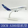 Modelo de avión de simulación de 20 cm Airbus 380 modelo original avión de pasajeros de aleación bienvenido a consultar el suministro en stock