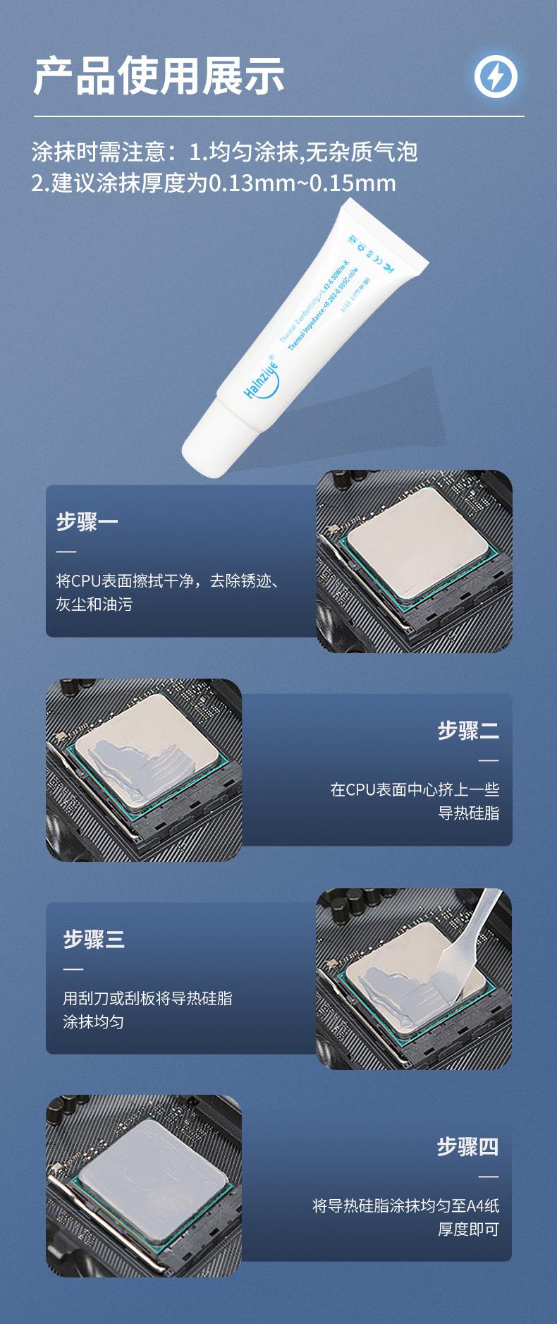 HY410-ST25详情页_05.jpg