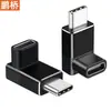 Adaptador USB-C macho para C fêmea cotovelo lateral Conversor cotovelo USB-C Cabo de extensão conversor 40G Transmissão 8K