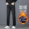 Jeans Masculino Slim Fit de Perna Reta de Alta Qualidade, Nova Coleção Primavera 2026, Calça Casual Stretch da Moda para Primavera e Outono