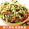 Mezcla de Verduras Deshidratadas Lista para Comer, Paquete de Guarnición para Fideos Instantáneos, Paquete de Verduras con Cebolleta y Zanahoria, Verduras Cocidas en Paquetes Pequeños