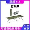 Cama dura de plástico duro plegable doble para móvil, cama plegable portátil individual para descanso al mediodía, montaje simple, cama de campamento para exteriores