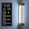 Luz Rotativa LED para Cabeleireiro Motor com Carcaça de Metal Iluminação Giratória Barber Shop Salão de Beleza Caixa de Luz Super Brilhante Pendurado na Parede Impermeável para Exterior