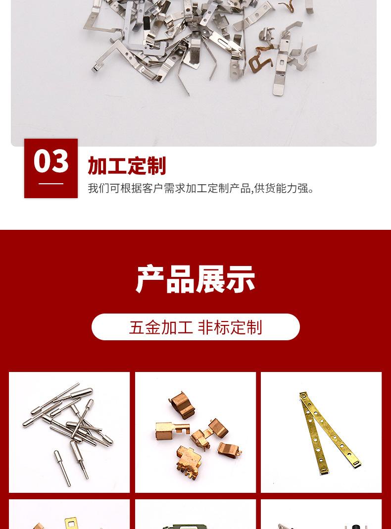 详情页_07