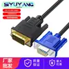 Cable adaptador DVI a VGA 24 1 Cable adaptador DVI a VGA Adaptador de computadora a monitor