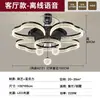 Luz principal de ventilador de teto estilo minimalista italiano para sala de estar, luz de ventilador de teto integrada invisível moderna e simples para sala de jantar e quarto