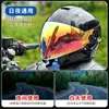 Lente de Tiburón Cielo Estrellado 3/1-2 Generación Casco Spartan/D-Skwal1,2 Transfronterizo Impermeable Antivaho Universal Transfronterizo