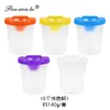 Nueva Taza Mezcladora de Pintura Creativa para Niños, Taza para Lavar Pinceles, Antiderrames, Herramienta DIY para Graffiti, Taza para Lavar Pinceles al por Mayor