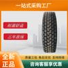 Neumático para camión Double Money 315/60R22.5, neumático para camión con patrón de bloque de mahjong RLB450