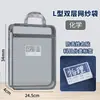 Bolsa de Clasificación por Materia Bolso con Forma de L para Estudiantes de Secundaria y Primaria Estilo Retro Especial Bolsa para Guardar Exámenes de 11 Materias Bolsa de Tutoría