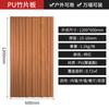 Tablero de PU bambú tablero de valla de patio estilo japonés tablero de bambú simulación tablero de partición decoración de paisaje valla de bambú imitación anticorrosión
