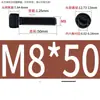 Aço Inoxidável 304 Cabeça Cilíndrica Serrilhada Preta Soquete Sextavado Preto Aço Inoxidável 304 Soquete Sextavado M2-M12