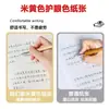 Cuaderno cosido de Papel Kraft 32K engrosado B5 Texto para Composición en Inglés Notas de Corrección de Errores del Estudiante Notas de Lectura
