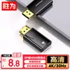 Cabo Adaptador Shengwei Dp para HDMI 4K HD 30Hz 2K60Hz Plug and Play de Conversão Unidirecional 1.8m