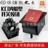 Interruptor Tipo Barco Kcd4 3 Pinos 3 Velocidades Branco 16A 250W Alta Corrente Isolamento e Resistência a Alta Temperatura