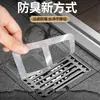 Pegatinas Desechables con Forma de Rejilla para Agujeros de Drenaje de Ventanas, Parches de Reparación para Agujeros de Fugas, Parches de Malla Mosquitera, Tiras Anti-Mosquitos