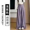 Calça de Terno Casual de Veludo Cotelê Rosa para Mulheres, Novo Estilo Primavera/Verão 2026, Tamanho Petite, Forrada com Lã, Engrossada, Calça de Perna Larga com Caimento