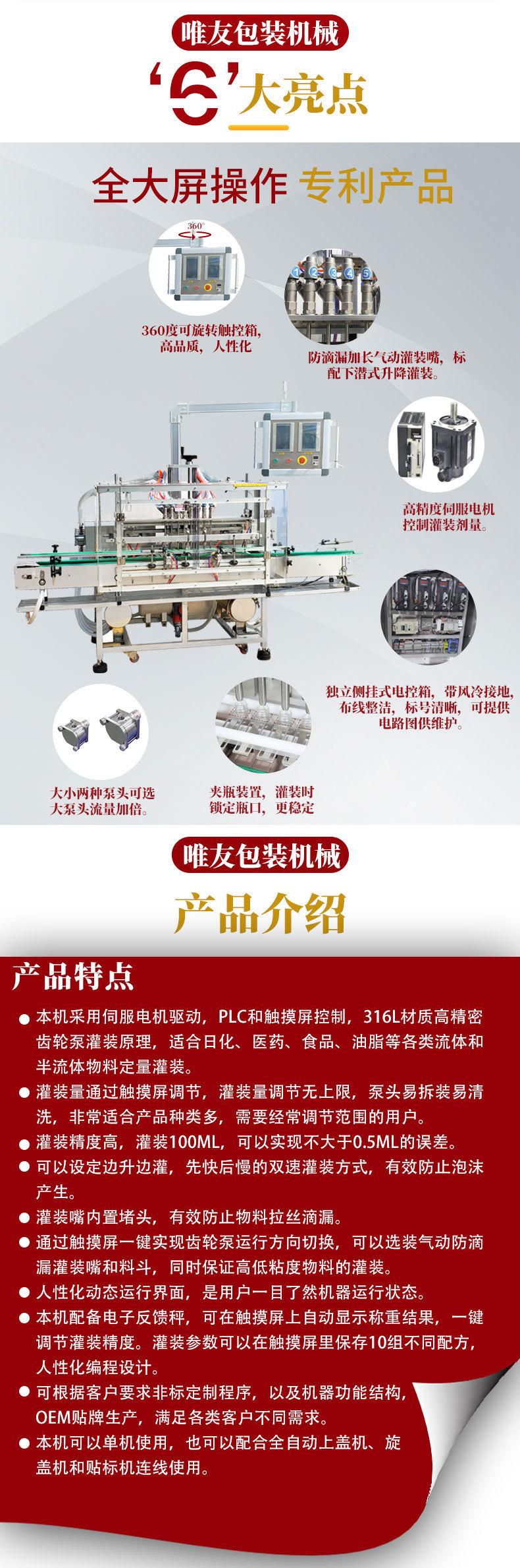 详情页_02.jpg