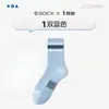 Calcetines Juveniles, Calcetines de Algodón para Hombre, Absorbentes de Sudor, Anti-Olor, Antibacterianos, Calcetines Finos de Malla Transpirable para Primavera y Verano para Chicos de Secundaria, Tendencia Deportiva
