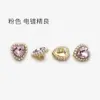Botones metálicos de perla tachonados de diamantes en forma de corazón azul, botones de corazón para camisas, botones pequeños decorativos para cárdigans, camisas y chaquetas