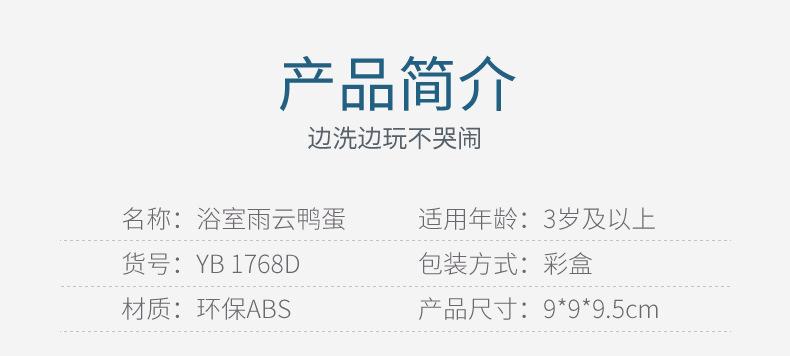 详情-04.jpg