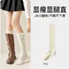 Calcetines Altos Blancos hasta la Rodilla con Botas, Calcetines Holgados para Mujer, Calcetines Largos para Botas, Calcetines a la Pantorrilla, Calcetines Altos, Calcetines por Encima de la Rodilla