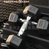 Mancuernas Hexagonales Recubiertas de Goma para Fitness en Casa, Hierro Fundido Sólido, Peso Pesado, para Entrenamiento de Brazos, Entrenamiento de Músculos Abdominales, Equipo de Fitness para Hombres