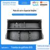 Adequado para caixa de armazenamento do porta-malas do BYD Dolphin, modificação interna do Dolphin, caixa de armazenamento para torno de porta-malas
