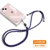 Cordão para Celular 6mm Feito Sob Medida de Fábrica, Alça Transversal, Alça de Pescoço, Alça com Clipe, Adesivo de Fixação, Capa com Pingente, Alça de Tecido para Pendurar