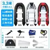 Jia Ting Aleación de Aluminio Fondo Duro Bote de Asalto Bote de Pesca Inflable Resistente al Desgaste Kayak de Rescate Bote de Pedales Otro Ninguno