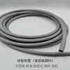 Manguera de silicona gris funda de goma resistente a la temperatura tubería de agua para acuario de pecera 4*5*6*7*8*9*10*12
