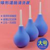Grande esférico enemator brinquedos sexuais 220ml bola lavadora vaginal mulheres lavar suprimentos adultos atacado