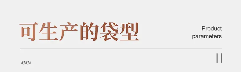 添加的内页_20