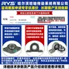Rodamiento Rys Eje Horizontal Ucfl 206 207 208 209 210 con Superficie Esférica Exterior