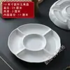 Platos Curados en Salmuera para Hoteles y Restaurantes, Snacks de Frutas Deshidratadas, Platos con Múltiples Compartimentos, Platos de Cinco Compartimentos, Platos de Cena Cerámicos Antideslizantes