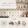 Adesivos de Azulejo Floral Vintage Autoadesivos 2D, Resistentes à Água e Óleo, Adesivos à Prova de Gordura para Cozinha, Adesivos de Parede para Reforma de Parede e Móveis de Banheiro